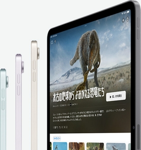 13インチiPad Air（M2）・11インチiPad Air（M2） | iPad | au