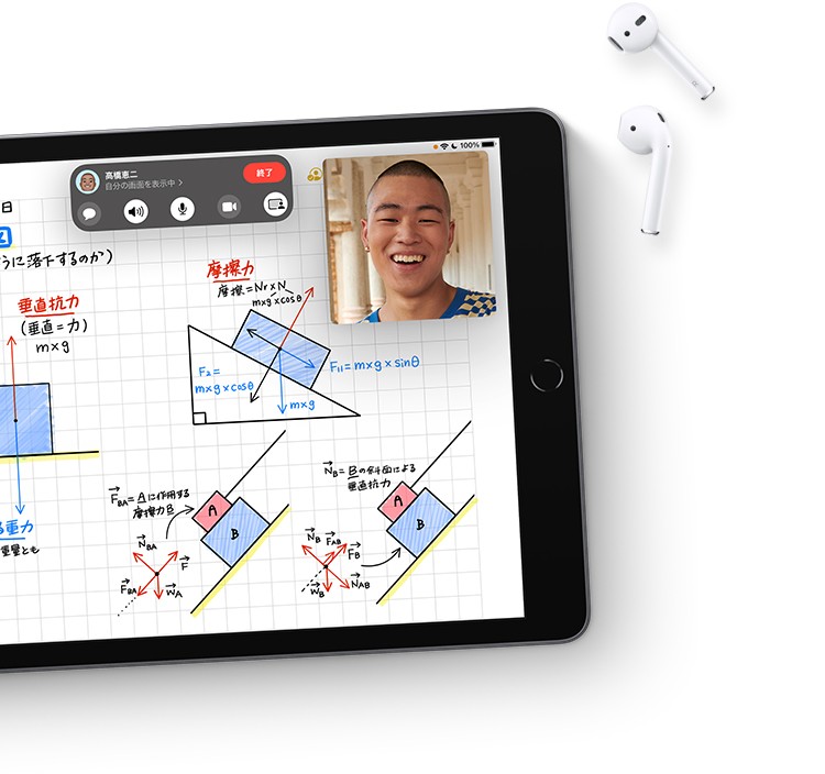 Ipad 製品情報 Ipad Au
