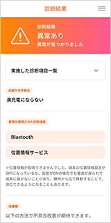 故障紛失サポート with AppleCare Services & iCloud+ 故障紛失サポート with AppleCare Services & iCloud+