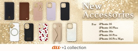 au+1 collection