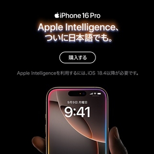 大幅値下げ　iPhone 6 Plus Silver 16 GB au 今月処分 Apple iPhone 6s Plus Screen 5.5