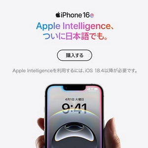 【accoparis】Apple iPhone 6 128GB SIMロック解除済】SoftBank iPhone6s 64GB A1688 (MKQP2J/A