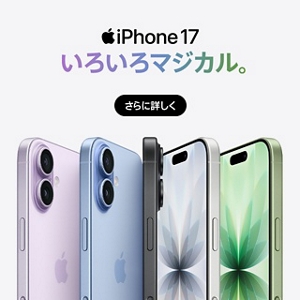 iPhone14 au デモ機 ムスビー｜【デモ機】iPhone14 Pro Max 128GB ディープパープル