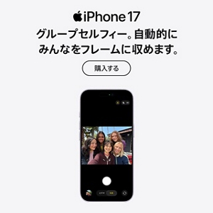 iPhone | 製品情報 | au