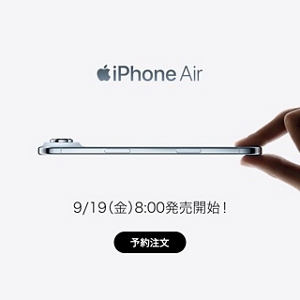 iPhone | 製品情報 | au