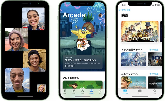 チップ スマートフォンで最速。毎日することをよりスムーズに。