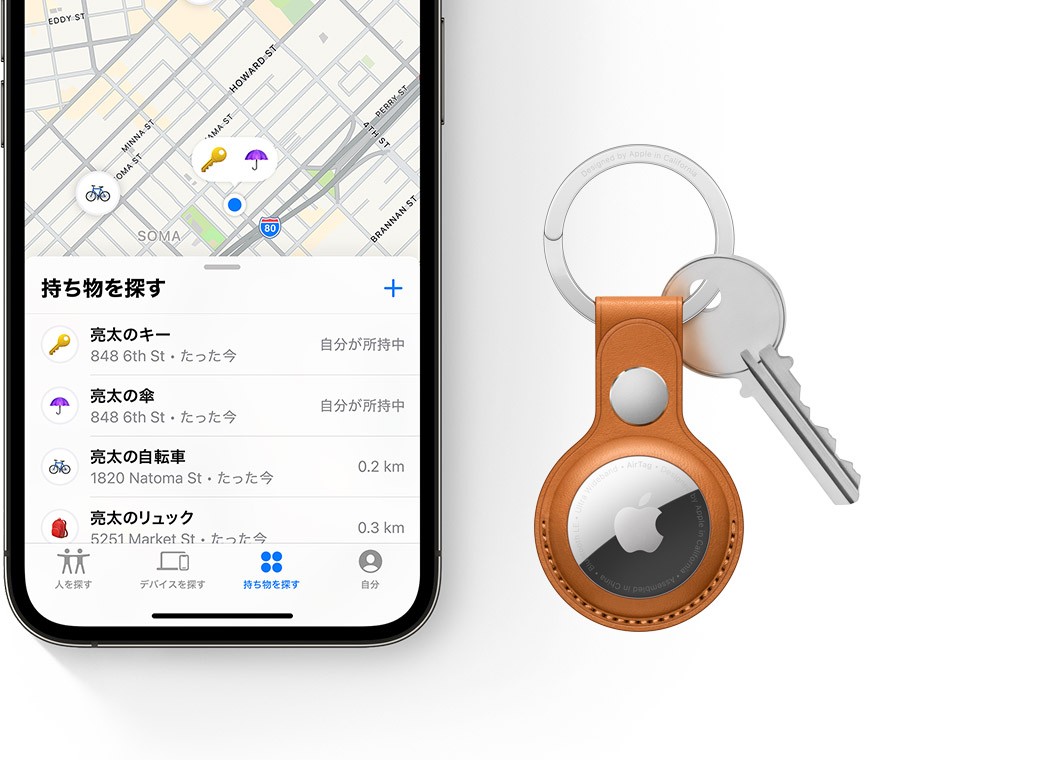Iphone 13 Pro Iphone 13 Pro Max Promotion搭載super Retina Xdrディスプレイ Au