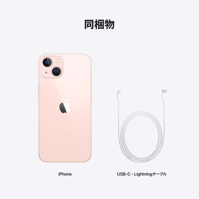 Iphone 13 Iphone 13 Mini 超鮮明なoledディスプレイ Au