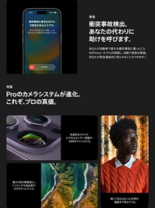 予約受付は本日21：00から】iPhone14 / iPhone14 Pro | au携帯ショップ