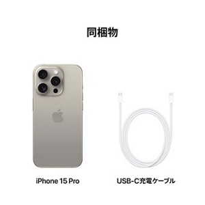iPhone 15 Pro・iPhone 15 Pro Max その魅力はチタニウムデザイン | au