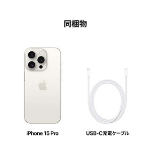 iPhone 15 Pro・iPhone 15 Pro Max その魅力はチタニウムデザイン | au