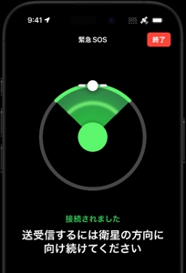 iPhone 16 Pro・iPhone 16 Pro Maxの予約・購入・機種変更 | au iPhone 16 Pro・iPhone 16 Pro Maxの予約・購入・機種変更 | au
