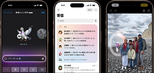 iPhone 16 Pro・iPhone 16 Pro Maxの予約・購入・機種変更 | au