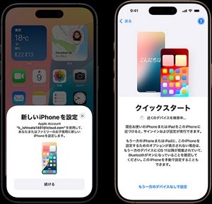 IPHONE 6 plus 16gb AU バッテリー100%