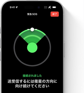 iPhone 16・iPhone 16 Plusの予約・購入・機種変更 | au iPhone 16・iPhone 16 Plusの予約・購入・機種変更 | au