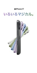 iPhone - iPhone X 64ギガ　au Apple iPhone X 64GB au [スペースグレイ] 価格比較 - 価格.com