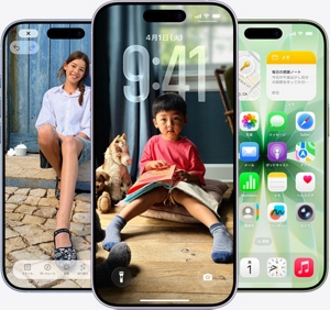 スマートフォン本体 au iphone スマートフォン価格一覧 | 製品 | スマートフォン・携帯電話 | au