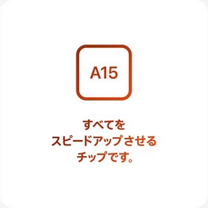 iPhone SE(第3世代)の予約・購入・機種変更 | au iPhone SE(第3世代)の予約・購入・機種変更 | au