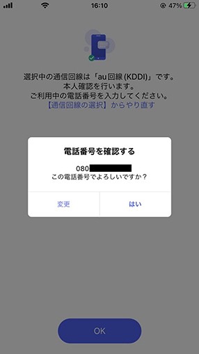 STEP08画面イメージ