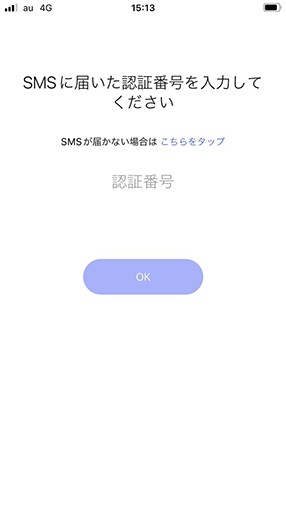 STEP09画面イメージ