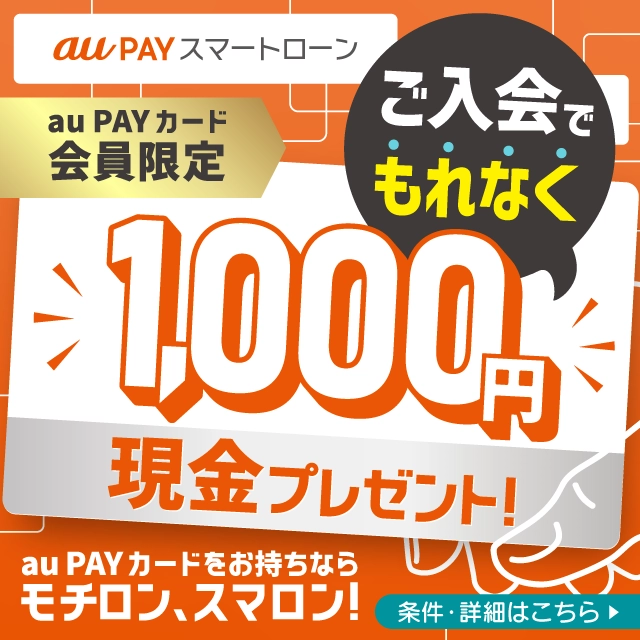 【nisa pratiwi 様】 専用ページ NISA制度 | アイザワ証券