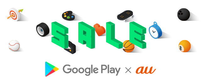 抽選で5,000名様に5,000円分のGoogle Play™クーポンをプレゼント!