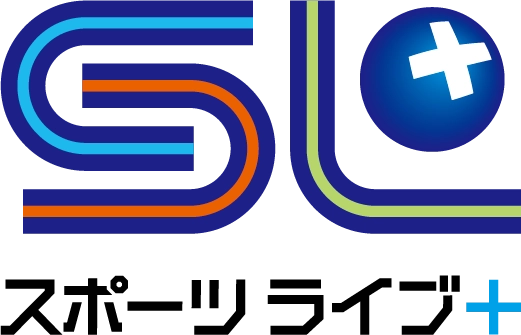 ロゴ：スポーツライブ＋（プラス）