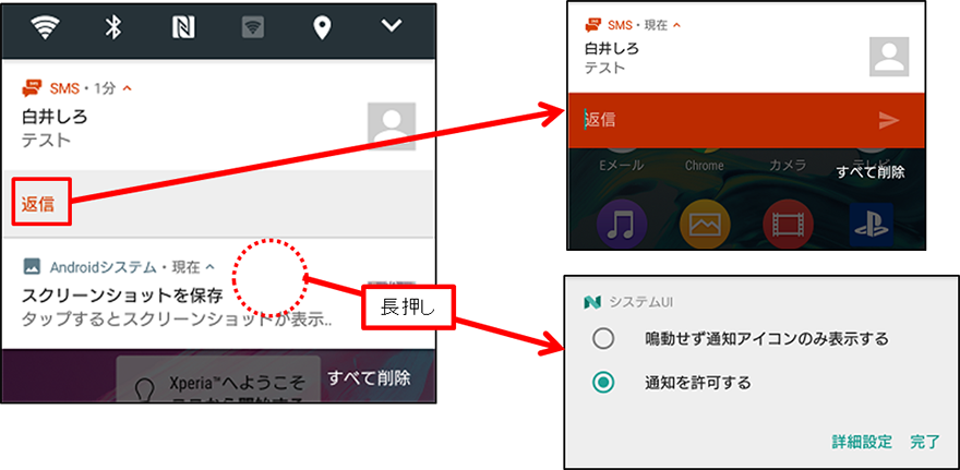 Xperia Z4 Tablet Sot31 Osアップデート情報 製品アップデート情報 Au