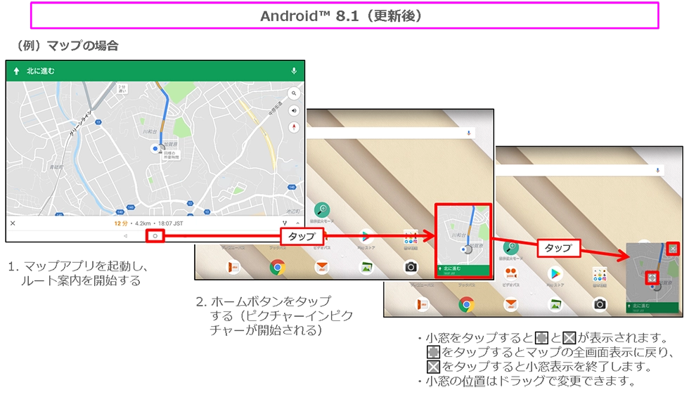 Qua tab（キュア タブ）QZ10 KYT33 OSアップデート情報 | 製品
