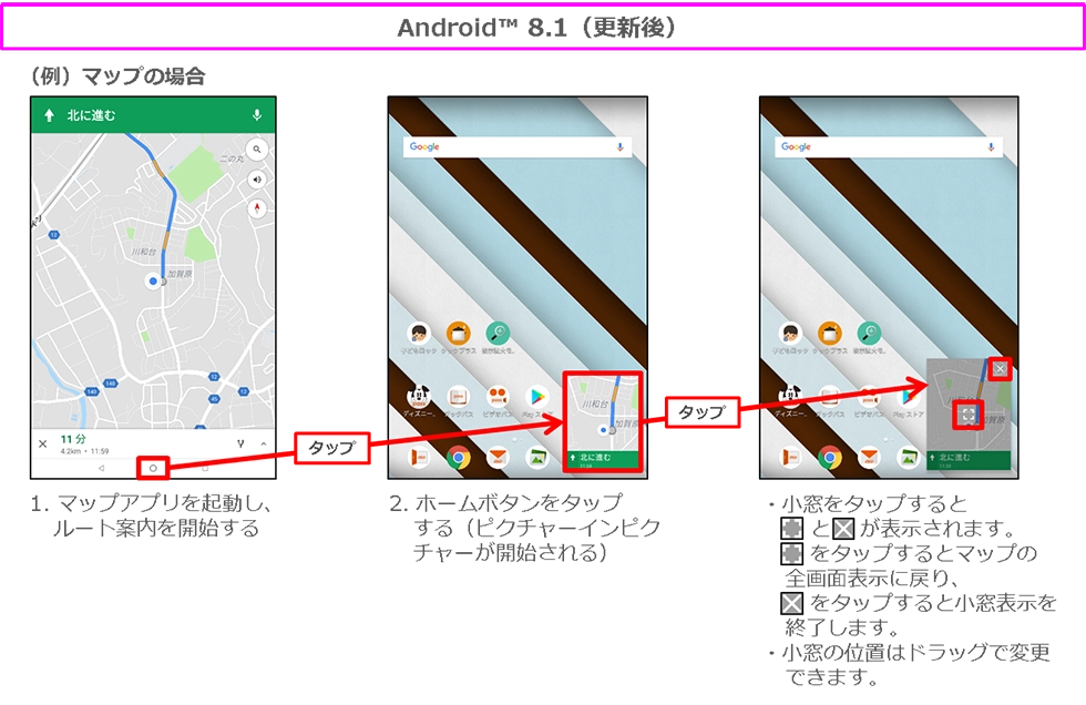 海外から輸入 Qua tab（キュア タブ）QZ8 KYT32 OSアップデート情報 | 製品 その他