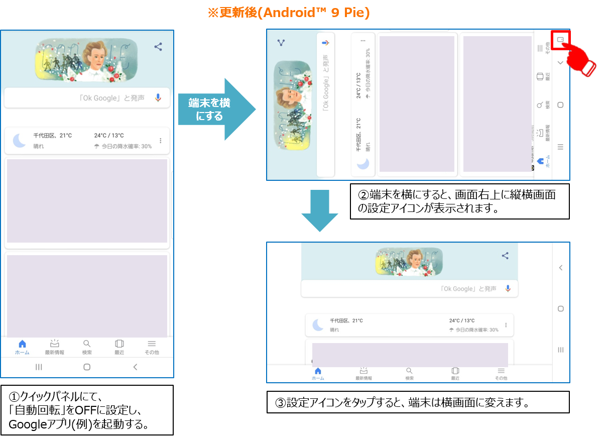 Galaxy S8 ギャラクシー エス エイト Scv36 Osアップデート情報 製品アップデート情報 Au