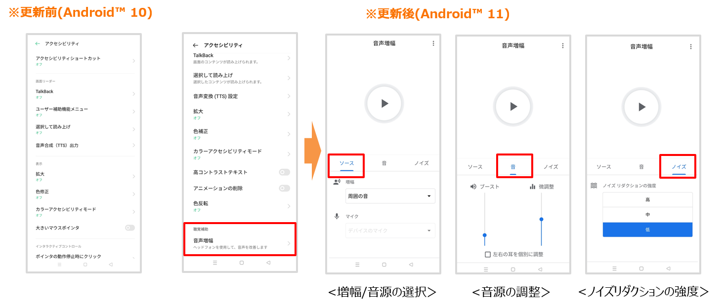 Oppo Find X2 Pro オッポ ファインド エックスツー プロ Opg01 Osアップデート情報 製品アップデート情報 Au