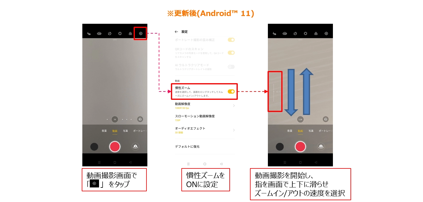 激安大特価！ OPPO Find X2 Pro（オッポ ファインド エックスツー プロ）OPG01 スマートフォン本体