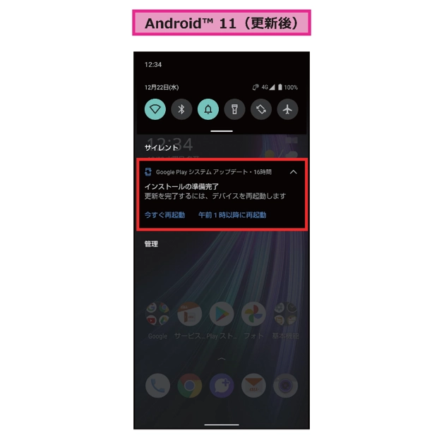 AQUOS zero5G basic DX(アクオス ゼロファイブジー ベーシック AQUOS zero5G basic DX(アクオス ゼロファイブジー ベーシック