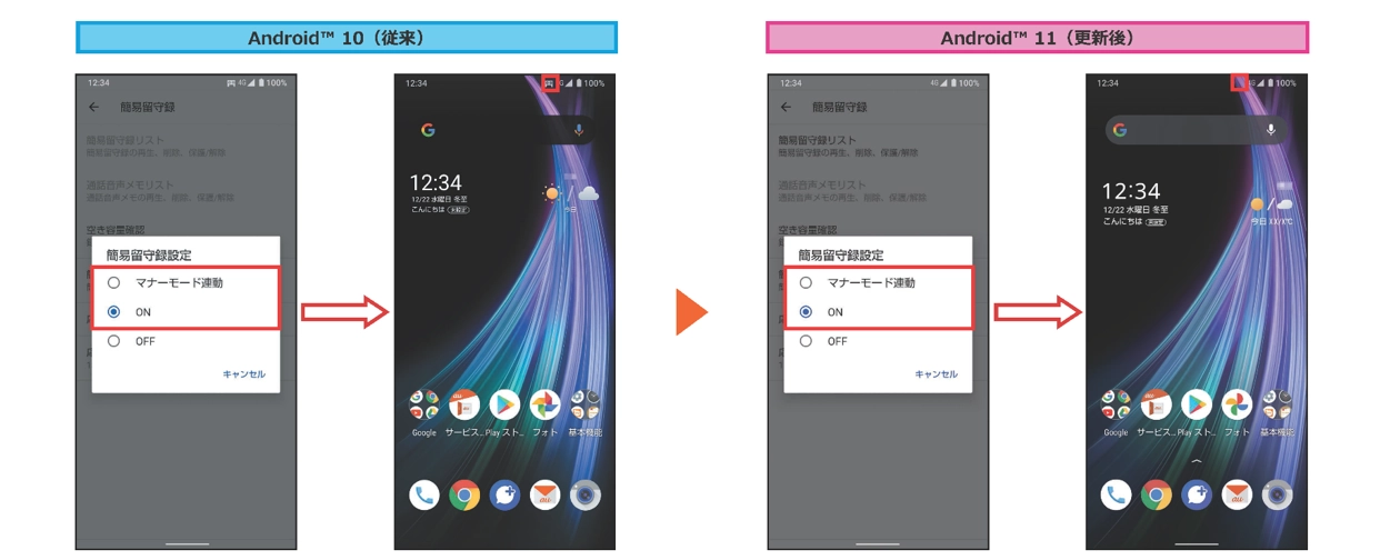 AQUOS zero5G basic DX(アクオス ゼロファイブジー ベーシック AQUOS zero5G basic DX(アクオス ゼロファイブジー ベーシック