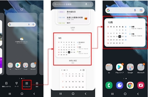 【純正公式】BR106 au Galaxy Note10+ SCV45 ジャンク Android