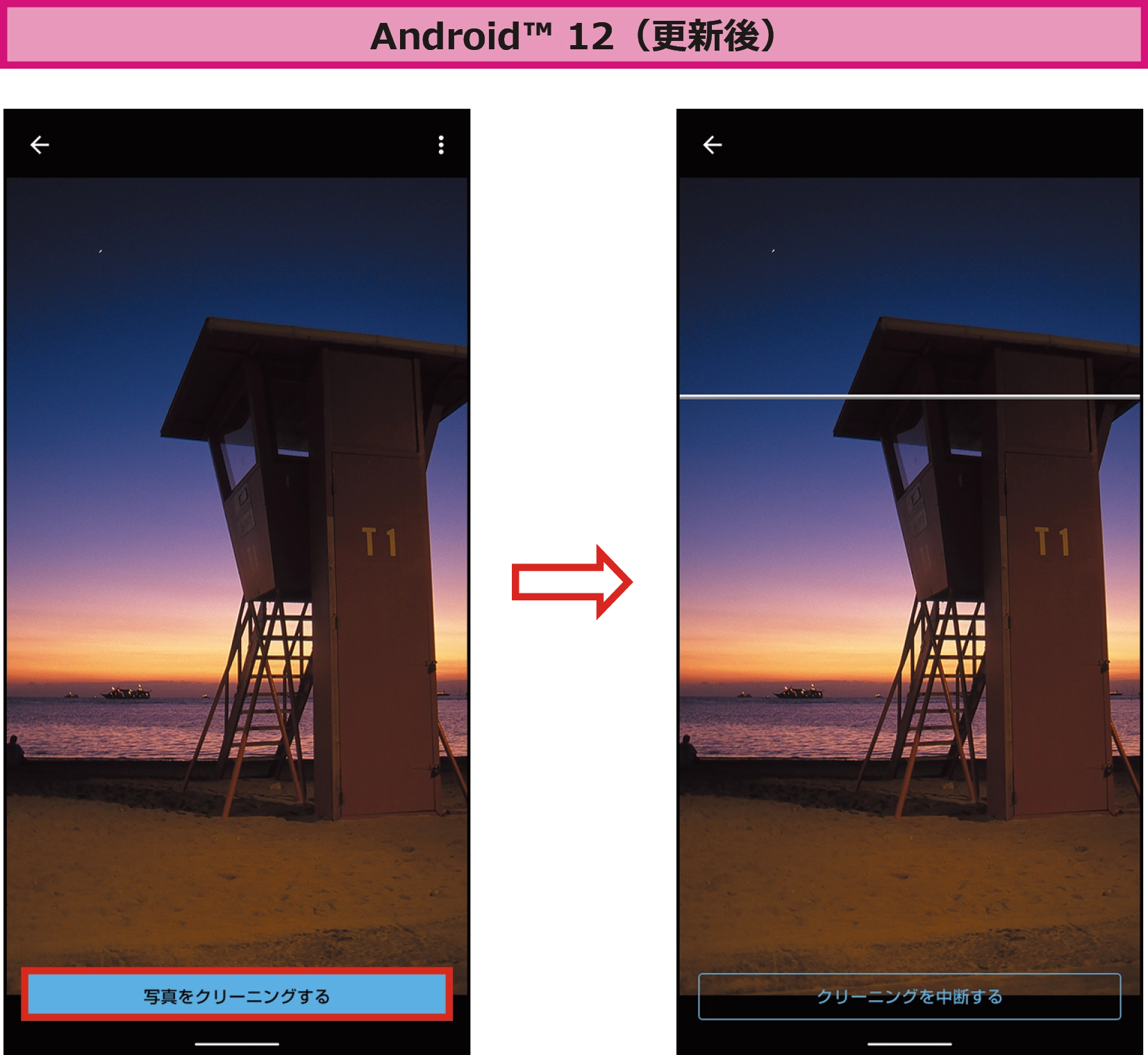 AQUOS zero5G basic DX(アクオス ゼロファイブジー ベーシック AQUOS zero5G basic DX(アクオス ゼロファイブジー ベーシック