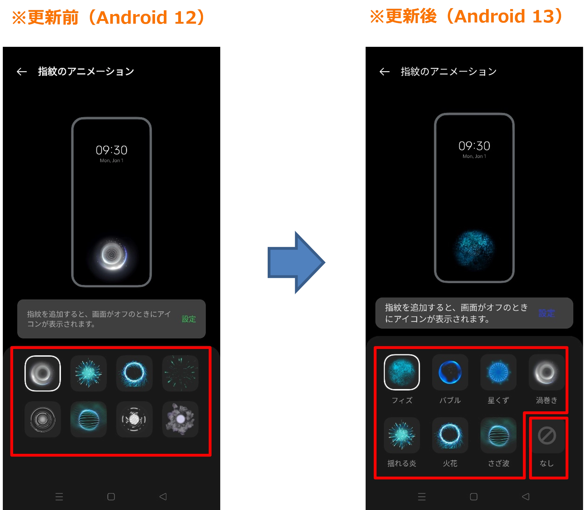 ★起動確認済★AQUOS sense9＆OPPO Reno7 A 2台セット OPPO Reno7 A 中古一覧｜SIMフリー・キャリア - 価格.com