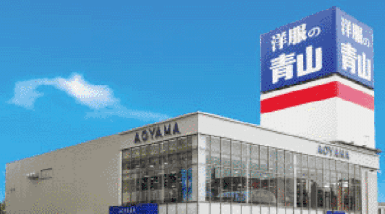 スマホ決済 Au Pay 10月1日から洋服の青山やthe Suit Companyなどで利用可能に ポイント 決済 Au スマホ決済 Au Pay 10月1日から洋服の青山やthe Suit Companyなどで利用可能に ポイント 決済 Au