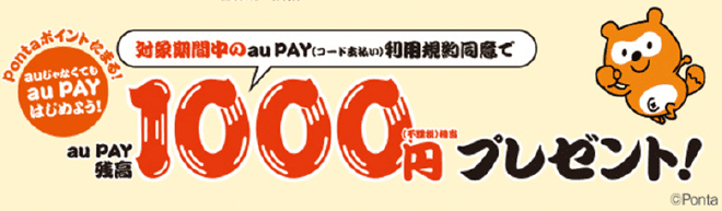 Au Au