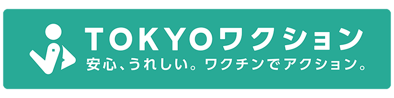 Tokyoワクションアプリから応募で Au Pay ギフトカード10 000円を500名にプレゼント ポイント 決済 Au Tokyoワクションアプリから応募で Au Pay ギフトカード10 000円を500名にプレゼント ポイント 決済 Au