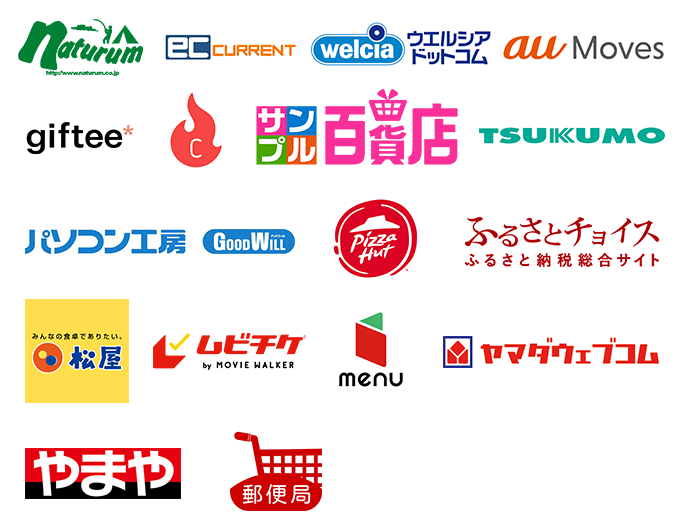 Au Pay 最大10 還元の大規模キャンペーン たぬきの大恩返し 春 を2月1日から開催