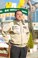 牧園長のイメージ