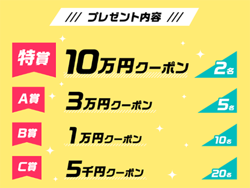 Wowma 誕生2周年 豪華2大プレゼントキャンペーン開催 パリ旅行や Wowma で利用可能な最大10万円のスペシャルクーポンをプレゼント エンタメ コンテンツ Au