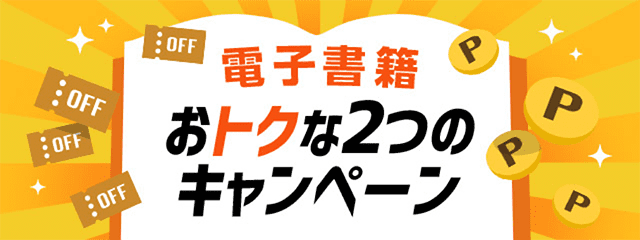 Au Wowma でau公式電子書籍サービス ブックパス 提供開始 ブック