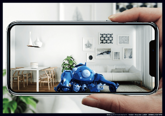 Au 5g 攻殻機動隊 Sac 45 が生み出す拡張体験 Unlimited Reality より自宅で楽しめるコンテンツを提供 4月23日 木 攻殻機動隊 Sac 45 全世界配信と同時にオンラインコンテンツを提供開始 エンタメ コンテンツ Au