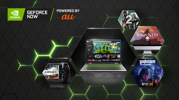 クラウドゲーミングサービス Geforce Now Powered By Au 12月24日から正式サービスを開始 Auをご利用なら月額1 500円で利用可能に エンタメ コンテンツ Au