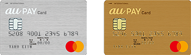Au Pay マーケット 5と0のつく日 は3 のポイント追加で最大19 還元 エンタメ コンテンツ Au