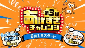 購入不可❌ポンタです。 Ponta - ポンタ - バファローズポンタぬいぐるみ、再販決定！ 7