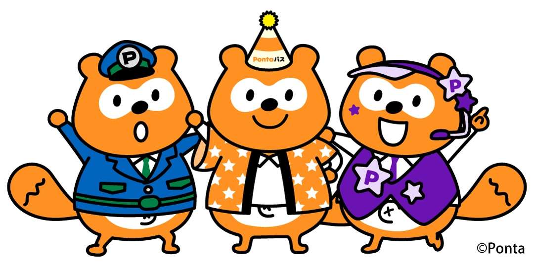 Pontaパス」1周年記念、全国のローソンで「隠れPonta」を探して合計100